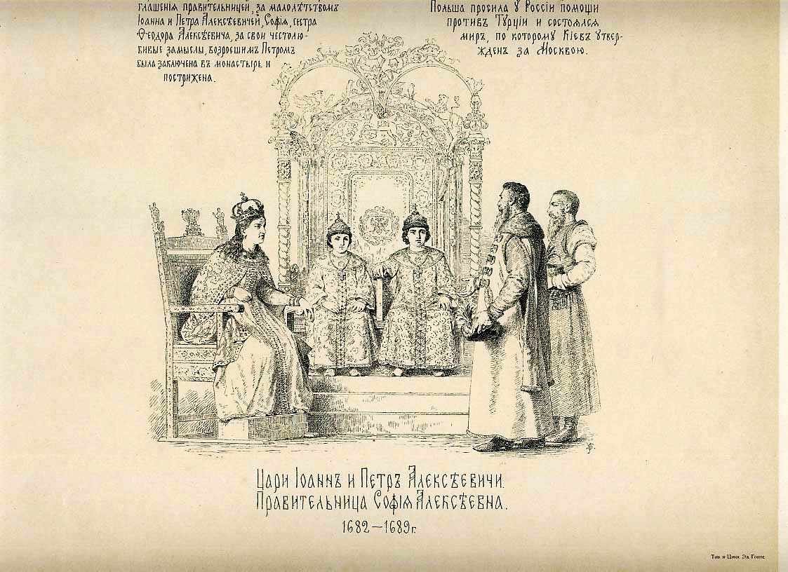 Жизнь Петра в Преображенском